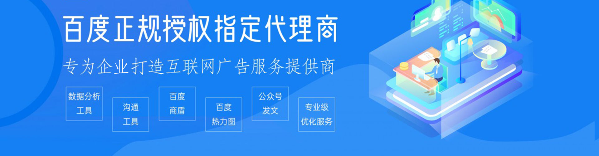 西华百度竞价赚钱