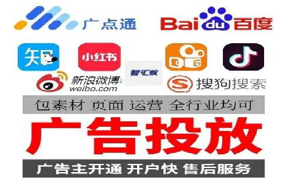揭秘sem竞价托管代运营的背后操作