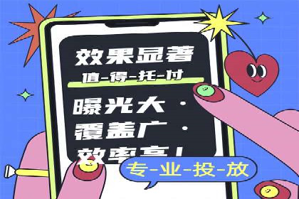 百度竞价托管运营的实战经验分享